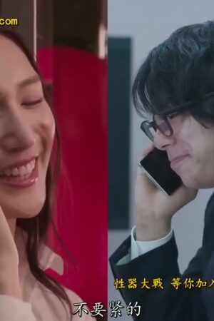 Iori Kogawa và STARS-212: Đêm công tác bùng cháy, va chạm hoang dại cùng đồng nghiệp trẻ
