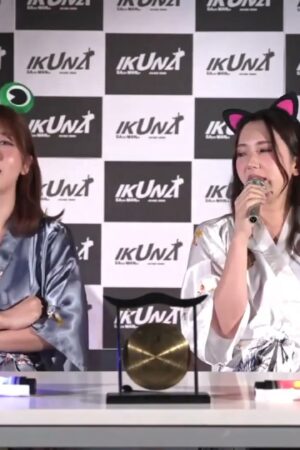 Yui Hatano và Hibiki Otsuki bùng nổ trong IKUNA-004: Va chạm mãnh liệt, thăng hoa không lối thoát