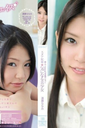 Nanami Endo và cuộc va chạm hoang dại không ngừng nghỉ trong KAWD-343