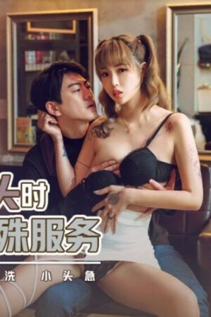 Akari và XSJKY018: Cuồng nhiệt không kiềm chế tại tiệm gội đầu