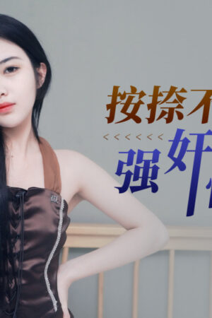 Risa Mochizuki bùng cháy cùng XKG116: Chị dâu hoang dại không thể kiềm chế giữa đêm khuya