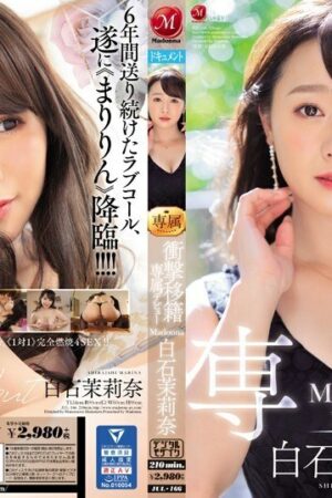 Marina Shiraishi trong JUL-166: Va chạm hoang dại, không kiềm chế!