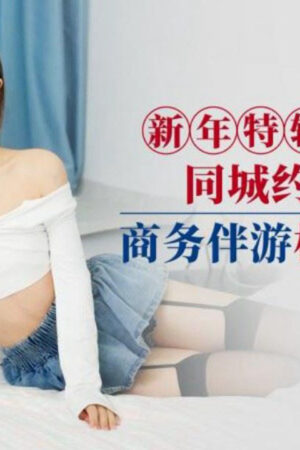 Cuồng nhiệt không lối thoát: Va chạm mãnh liệt cùng Không – ID Không
