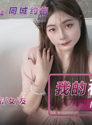 Lu Lu bùng cháy cùng NHAV-005: Va chạm mãnh liệt, hoang dại đến tận cùng